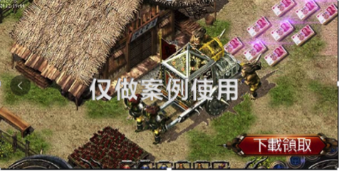 爱奇艺营销方案游戏行业禁止出现私服