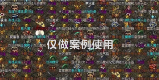 爱奇艺投放电视广告游戏截图中的自有元素