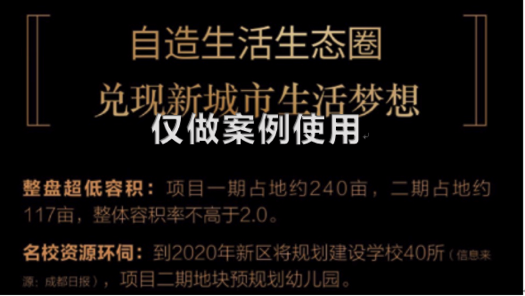 爱奇艺广告不得违反国家有关价格管理的规定