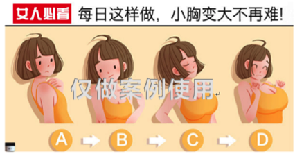 爱奇艺广告投放效果不得过于夸张 爱奇艺广告投放效果不得过于夸张