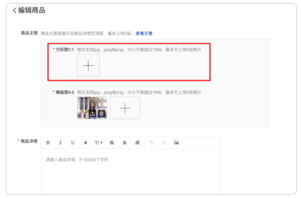 福建三明在百度开户推广3C电器效果怎么样？