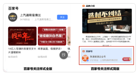 广东揭阳投放百度服装广告可以找哪家代理商合作？