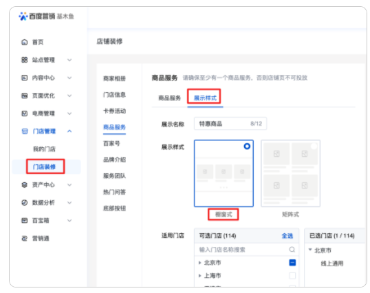 湖南娄底找哪家代理商可以合作推广美妆行业的广告？