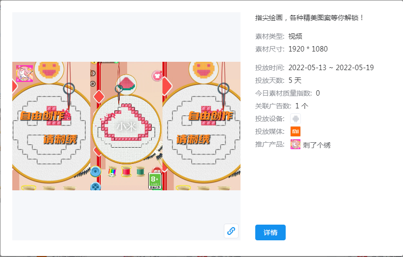 看兴趣辅导培训是如何在小米平台推广的？—小米广告营销