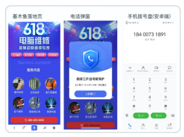 福建漳州百度广告推广的展现位置都有哪些啊？