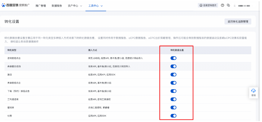 辽宁凌源有好的百度广告公司吗？凌源百度开户代理！
