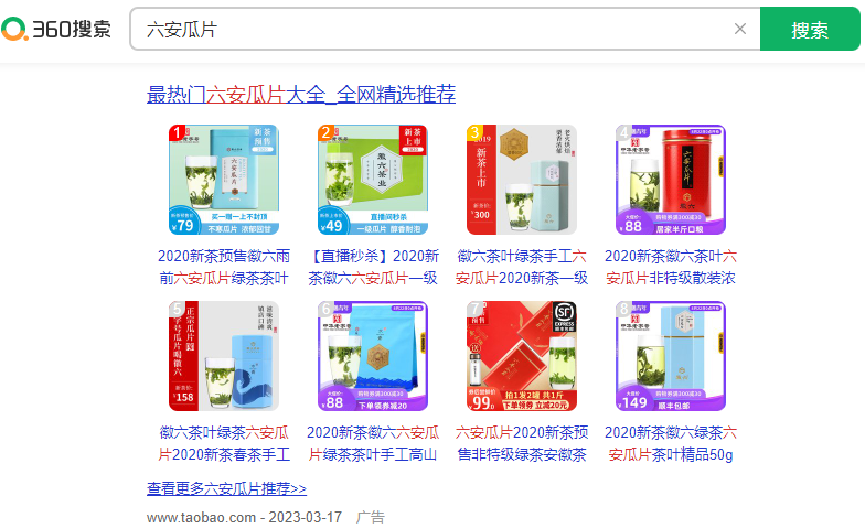 郑州360推广怎么收费标准？360推广电话客服是什么？