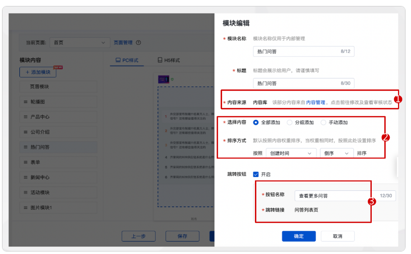 山西大同市百度广告推广效果怎么样啊? 山西大同市百度广告推广效果怎么样啊?