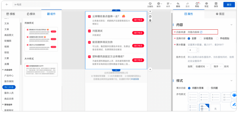 黑龙江鹤岗市百度推广开户链接? 黑龙江鹤岗市百度推广开户链接?