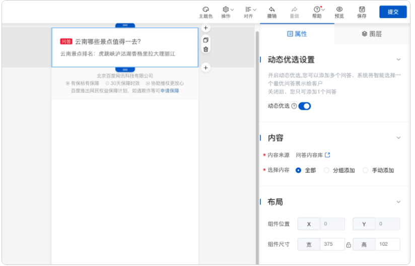 黑龙江牡丹江市百度广告如何做推广啊? 黑龙江牡丹江市百度广告如何做推广啊?