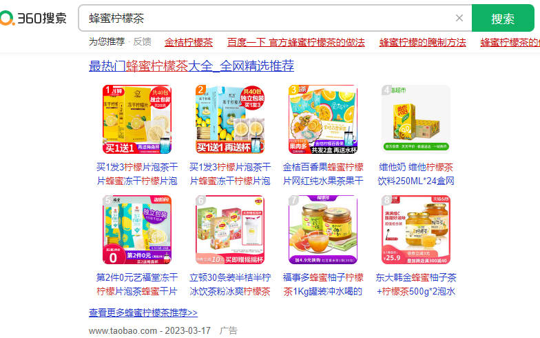 360广告费怎么算？360推广哪种方式比较便宜？