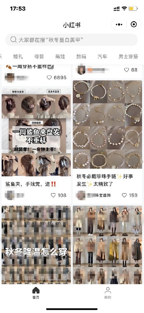 珠宝腕表行业可以在小红书投放广告吗？有什么要求？