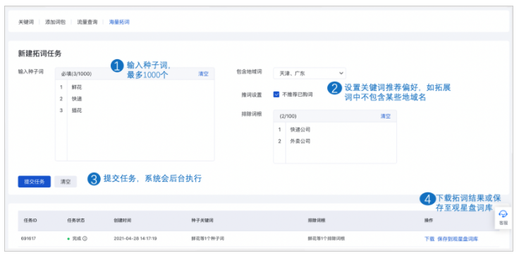 江苏淮阴百度广告怎么自己做/百度视频广告宣传