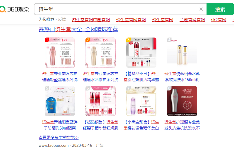 360广告开户多少钱 360广告开户多少钱