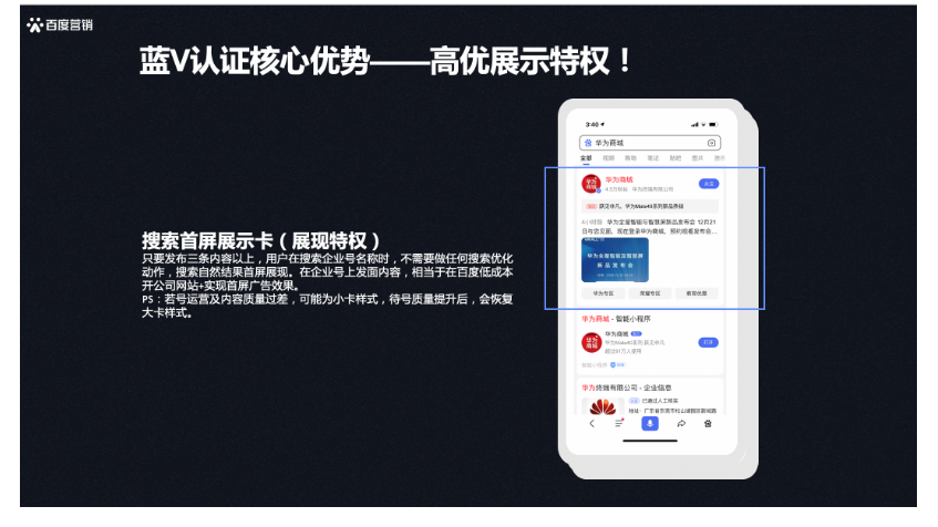 海南文昌百度广告开户价格计算方式