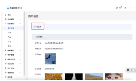 山东潍坊有没有百度广告做的好的广告公司？怎么联系?