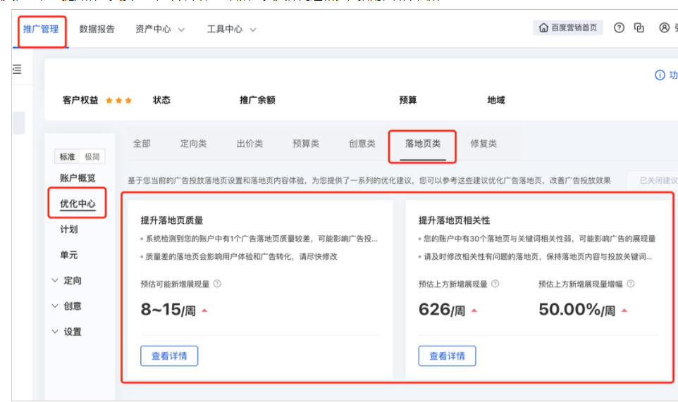 山东青岛百度开户找谁靠谱?有没有能力强的代理公司? 山东青岛百度开户找谁靠谱?有没有能力强的代理公司?