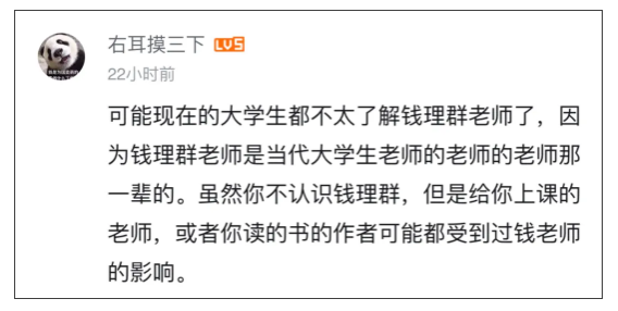 哔哩哔哩广告推广：全中国最懂鲁迅的人，来B站了