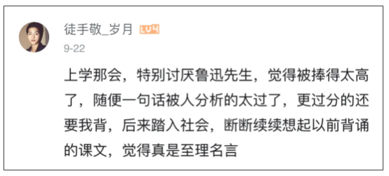 哔哩哔哩广告推广技巧