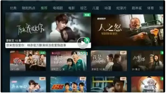 爱奇艺广告推广