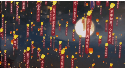 哔哩哔哩广告平台：昨晚，B站埋下了海量彩蛋