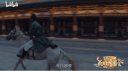 哔哩哔哩广告投放效果