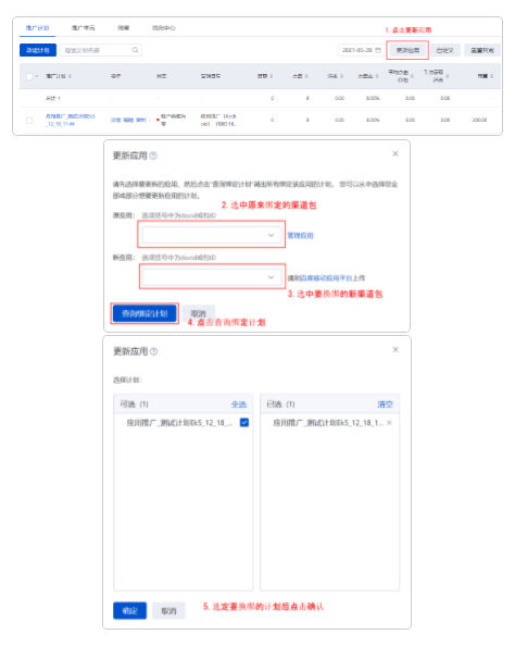 江苏徐州如何投放同城广告/百度搜索广告案例