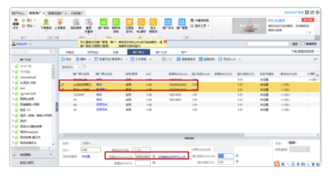 湖南长沙百度广告计费方式/百度广告点击率有多少