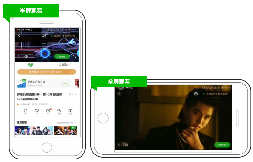 在爱奇艺投放广告代理商的运营收费吗？