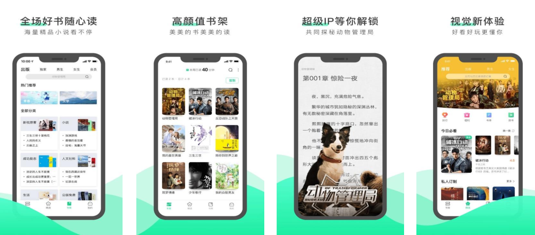 文化书刊类能在爱奇艺投放广告吗？