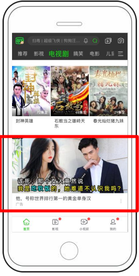 在爱奇艺推广广告开户时间需要多久？