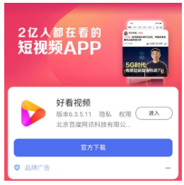 广东顺德百度个人开户需要准备什么,顺德百度广告推广代理！