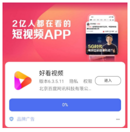 广东台山百度开户需要多少钱,开户是什么你知道吗？