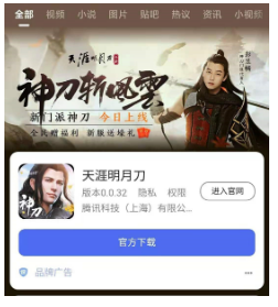 广东阳春怎么做百度广告,阳春的百度广告投放找谁？