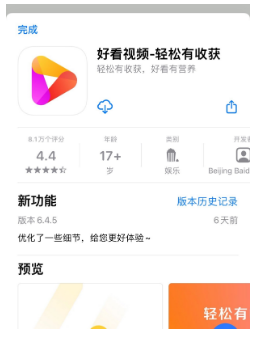 广东四会百度推广费用/四会百度信息流广告开户