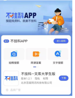 广东阳春怎么做百度广告,阳春的百度广告投放找谁？