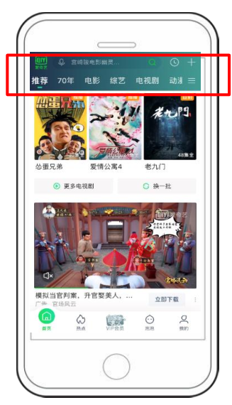 在爱奇艺推广广告的扣费模式是怎么样的？