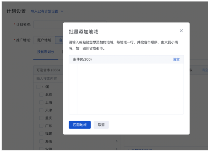 云南瑞丽百度广告展现一次多少钱？百度开户找《巨宣网络》