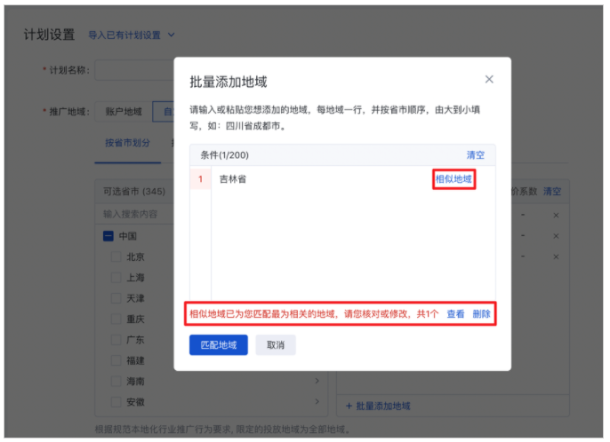 陕西延安百度信息流广告形式有几种？陕西百度广告代理