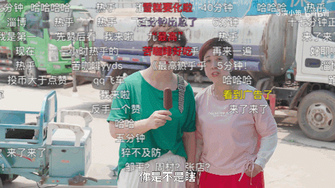 哔哩哔哩未来推广的趋势是怎样的？