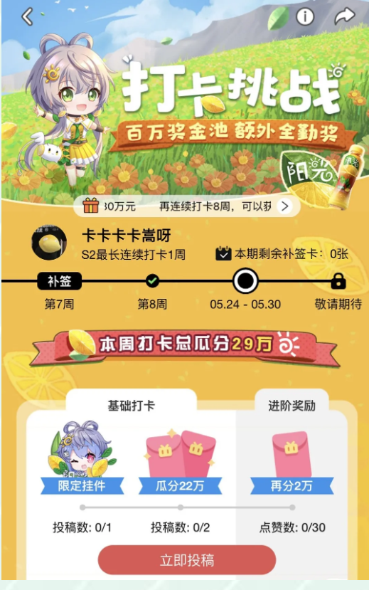 哔哩哔哩推广食品广告的优势是什么？