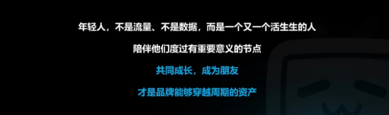 哔哩哔哩可以投放信息流广告吗？