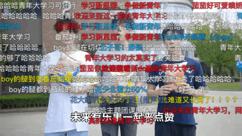 哔哩哔哩体育广告账户怎样搭建？