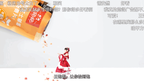 关于哔哩哔哩推广产品的政策和优惠活动有哪些？