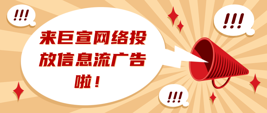 OPPO信息流广告投放优势有哪些? OPPO信息流广告投放优势有哪些?