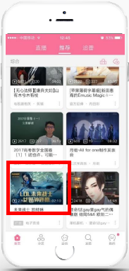 你知道怎么在哔哩哔哩投放广告吗，挖掘哪些你不知道的B站广告资源位！