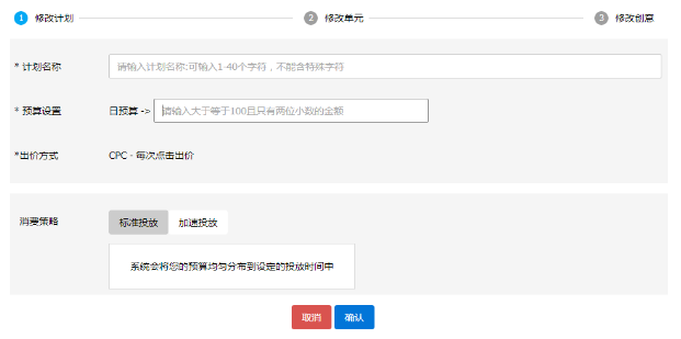 B站广告投放流程有哪些？这些投放必须知道的流程，你真的知道吗？