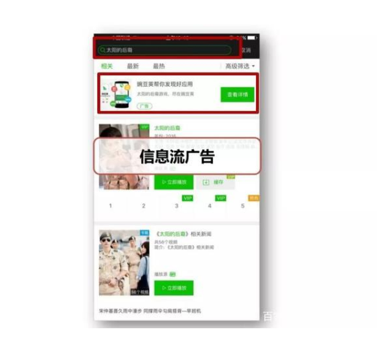 爱奇艺广告如何推广，爱奇艺广告推广的收费标准