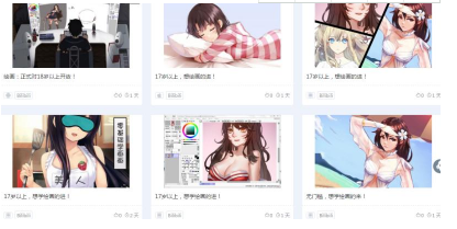 日常分享B站推广绘画行业的广告案例，有需要的广告主可在线咨询客服联系我们!