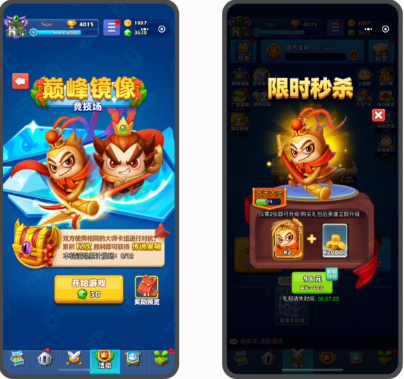 游戏行业在微信投放的案例有哪些？